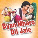 Byan Mharo Dil Jale - Prabhu Lal Gurjar Song Download