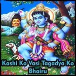 Kashi Ko Vasi Tagadya Ko Bhairu - Prabhu Lal Gurjar Song Download