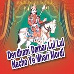 Devdhani Darbar Lul Lul Nacho Ye Mhari Mordi - Prabhu Lal Gurjar Song Download