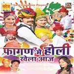 Fagan Main Holi Khela Aaj - Prabhu Lal Gurjar Song Download